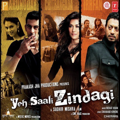 Yeh Saali Zindagi (Duet) (Yeh Saali Zindagi)