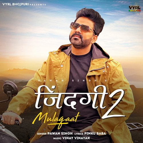 Zindagi 2 Mulaqaat - Pawan Singh