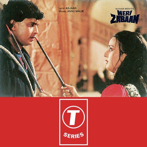 Toh Aagaye Hum Songs-  Poster